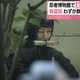 Illustration for article titled $9,000 Stolen From Ninja Museum In Japan